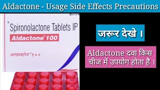 Aldactone Spironolactone  Drugs uses Side effects Precautions Storage [upl. by Andreas]