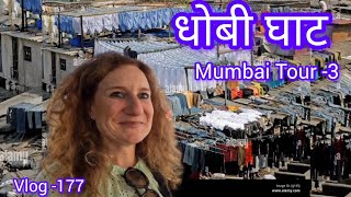 Dhobi Ghat Revealed Exploring Mumbais Captivating Open Laundry [upl. by Adnirod]