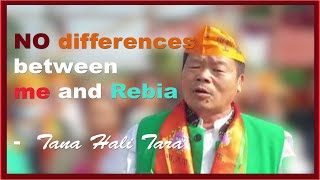 Arunachal Panchayat and Municipal polls NO differences between me and Nabam Rebia Tana Hali Tara [upl. by Godber]