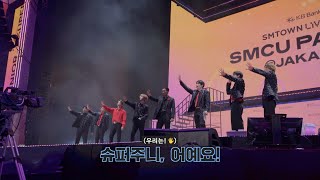 오랜만에 멤버들도 모였고요🖐️  SMTOWN LIVE 2023 SMCU PALACE JAKARTA Behind the Scenes [upl. by Arinaj]