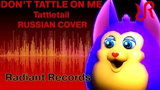 Tattletail Dont Tattle On Me REMIX RUS song cover [upl. by Warfourd523]