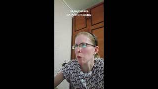 Прямая трансляция Ekaterina Sergeevna cancer blogger [upl. by Iramohs205]