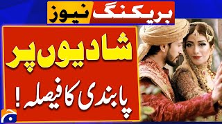 Marriages Banned in Punjab  Big Decision by Govt  Smog Alert  Breaking News [upl. by Now683]