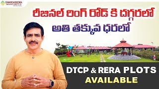 DTCP Open Plots for Sale Near Regional Ring Road  Sirulaseema 2  Swargaseema Sandalwood Farms [upl. by Mavis]