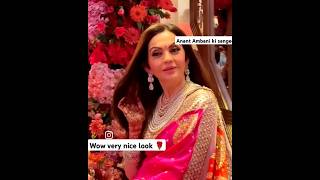 Ambani family ke bete ki sangeet [upl. by Llyrpa48]