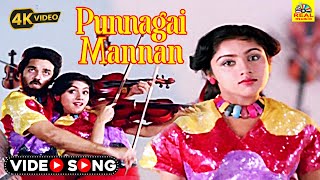 Kaala kaalamaaga Vaazhum  videosong  Ilayaraja Tamil Song  Kamal Revathi  Punnagai Mannan [upl. by Etnauq]