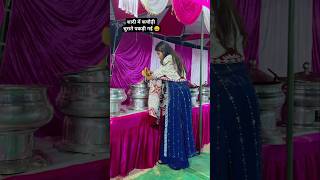 शादी में कचौड़ी गायब😁video चुवे मोर जवानी  samarsingh  Chuwe Mor Jawani  bhojpuri Song shorts [upl. by Kirsten]