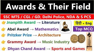 Awards amp Their Field  Awards Current Affairs 2023  पुरुस्कार 2023 Current Affairs [upl. by Edwyna]