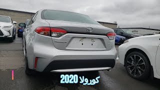 كورولا 2020 الشكل الجديد او النترا 2019 فل كامل [upl. by Kentigerma]