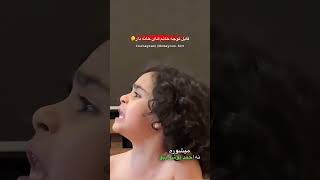 بچه شیرازی به مامانش یاد میده  تا آخرش ببینید [upl. by Eugenius]