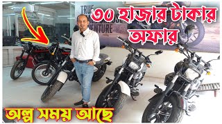 Lifan bike offer price in bangladesh 2023🔥 Lifan bike Pricce 2023🔥 Lifan K19🔥 Cafe Racer Victor R🔥 [upl. by Enneibaf885]