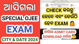 Special Ojee Exam Date amp City Checking Process 2024 । Special Ojee Admit Card Download Date 2024 । [upl. by Memberg586]