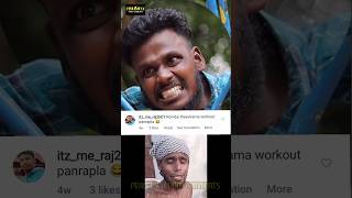 புரிஞ்சு போச்சுtamil troll  troll tamil trending memes shorts tiktok meme funny comedy [upl. by Haliek123]