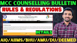 MCC Counselling Bulletin  MCC Counselling amp Admission Counselling Process AIQAIIMSAMUBHUDEEMED [upl. by Aiki]