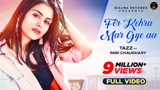 Fer Kehra Mar Gye Taz Ft Priyanka Chahar Chudhary  Bigg Boss 16  Kulshan Sandhu  Romantic Songs [upl. by Owen799]