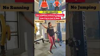 ✅Weightloss workout youtubeshorts trending shortsvideo viralvideo ytshots weightloss gym yt [upl. by Bartolemo]