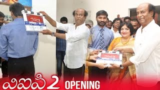 Dhanush VIP2 Movie Launch  Rajinikanth  Dhanush  VIP2  TFPC [upl. by Aletha]