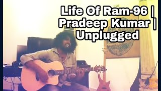 Life Of Ram96  Reference Video  Part1  Original Singer  Pradeep Kumar  Tamil Guitar Lessons [upl. by Aksoyn]