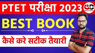 PTET 2023 Best Book  Best Book For PTET 2023  पीटीईटी परीक्षा 2023 बेस्ट बुक [upl. by Einnad]