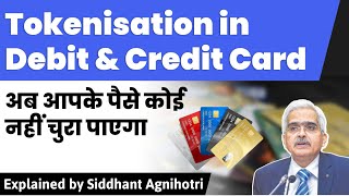 How RBI’s card tokenization will ensure a secure digital payment ecosystem [upl. by Groark235]