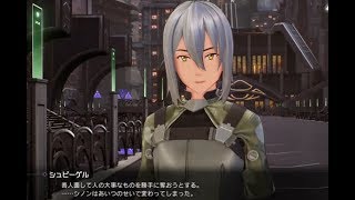 08【SAOFB】ソードアート・オンライン フェイタル・バレット プレイ動画 Sword Art Online Fatal Bullet SAO FB [upl. by Norreht]