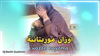 اجمل اوزان موريتانية  wazan nayama [upl. by Lilahk696]