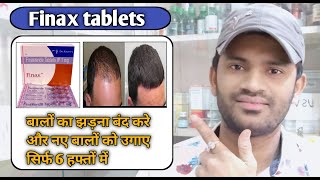 Finax tablet use dose benefits and Side effects full review in hindiFinasteride1mg tablet [upl. by Ennairam]