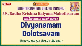 Divyanamam amp Dolotsavam  Bhaktha Swaraa Bhajan Mandali [upl. by Dylana]