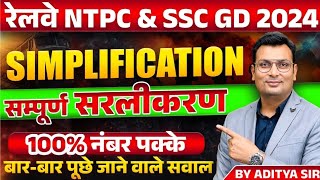 RRB NTPC VACANCY 2024SSC GD 2024 Simplification By Aditya Patel SirMaths By Aditya Sir [upl. by Palladin15]