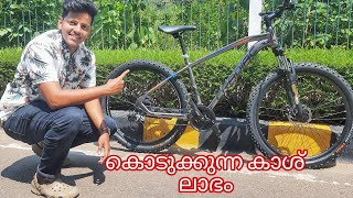 BEST MTB CYCLE BELOW 20000👌👌👌Cradiac xc900 Malayalam Review [upl. by Chadwick171]