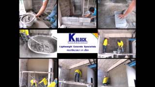 Quick and Easy  Mortaring and Plastering with K Block Lightweight Block [upl. by Azar740]