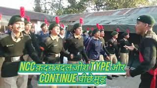 Drill warmup amp RDC Selection Kaise hota hai देखें पूरा वीडियो 19royalsoldierड्रिल ncc youtubesho [upl. by Bartolome414]