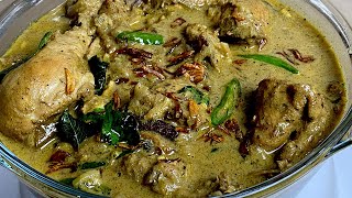 രുചിയൂറും ചിക്കൻ മപ്പാസ് കഴിച്ചാലോ Chicken Mappas Authentic Kerala Chicken Curry With Coconut Milk [upl. by Esidnak]