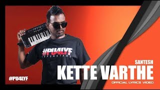 Kette Varthe  Santesh  Official Lyrics Video 2016 [upl. by Markus]