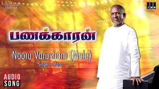 Nooru Varusham  Panakkaran Movie Songs  Mano  Rajinikanth Gouthami  Ilaiyaraaja Official [upl. by Nosreip]