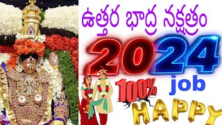 Uttara Bhadra Nakshatram 2024👍💯 Telugu uttara bhadra nakshatra characteristics nakshatra [upl. by Deerc315]