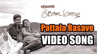 Kodai Mazhai  Pattala Rasave Video Song  Trend Music [upl. by Nala]