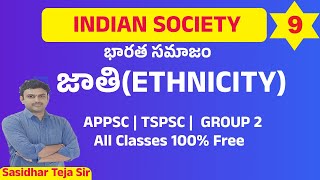 indian society classes in telugu  appsc group 2 sociology classes  ethnicity [upl. by Bywoods]