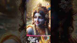 The Power of Bhajan Saune Jai Shree Krishna Che  ચાલો રે જઈએ સત્સંગ માં I Krishna Bhajan [upl. by Lippold]