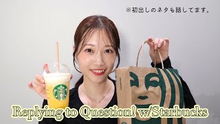 【質問コーナー】恋バナもしちゃったりしなかったり…🤔インスタからの質問答えるよ〜 [upl. by Eliathan]