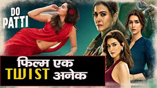 Do Patti Movie Review  Kajol Kriti Sanon Shaheer Sheikh  Pramod kumar [upl. by Sexton]