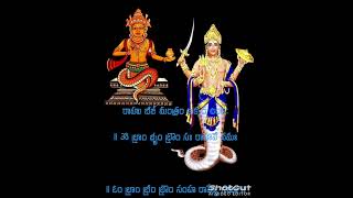 Rahu Beeja Mantram🙏🙏🙏💯 [upl. by Nebuer]