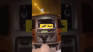 راعي الاستيشن جئ اكس ار بعد سنتين [upl. by Derraj430]