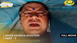 Bhide Ka Naya Scooter  FULL MOVIE  PART 3 I Taarak Mehta Ka Ooltah Chashmah Ep 1592 to 1594 [upl. by Ettari]