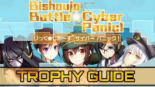 Bishoujo Battle Cyber Panic Quick Trophy Guide amp All 50 Anime Gallery Girls PS4 [upl. by Kristine528]