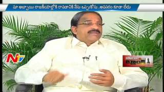 Thummala Nageswara Rao Speaks About Nama Nageswara Rao  Point Blank  NTV [upl. by Einot]