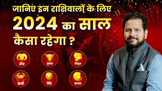 Yearly Horoscope Aries to Virgo 2024  Horoscope 2024  By Astrologer Chirag Daruwalla [upl. by Reivax120]