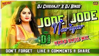 Jode Jode Nariyar  Chhath Geet DjSong 2024  Chhath Puja Special  Dj Chiranjit Baligara [upl. by Jamison]