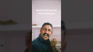 Aadmi khilona hai movie diaogue acting by ramesh soni rjdialogueactionmovie learnacation fyp [upl. by River27]