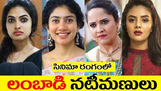 Lambadi Actresses in Tollywood  Lambadi Heroines  Sai Pallavi Mangli Ivana sreemukhi Divi [upl. by Teodora]